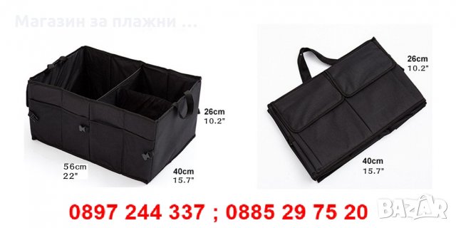 Сгъваем органайзе за багажник, снимка 5 - Аксесоари и консумативи - 28263484