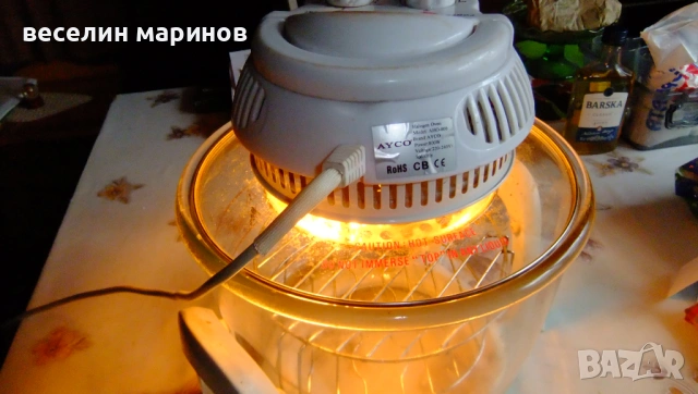 Продавам халогенна фурна AYKO - 800W  AHO -800, снимка 5 - Печки, фурни - 53257526
