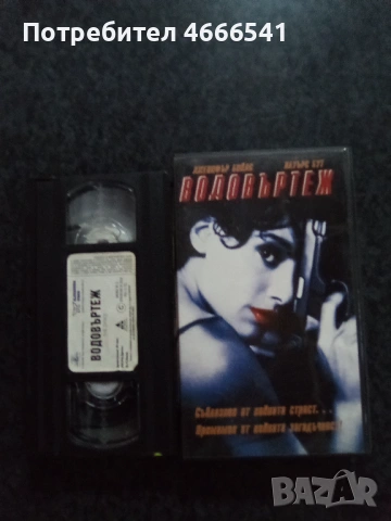 Продавам видеокасети цена 19.56 лева, снимка 3 - DVD филми - 53357929