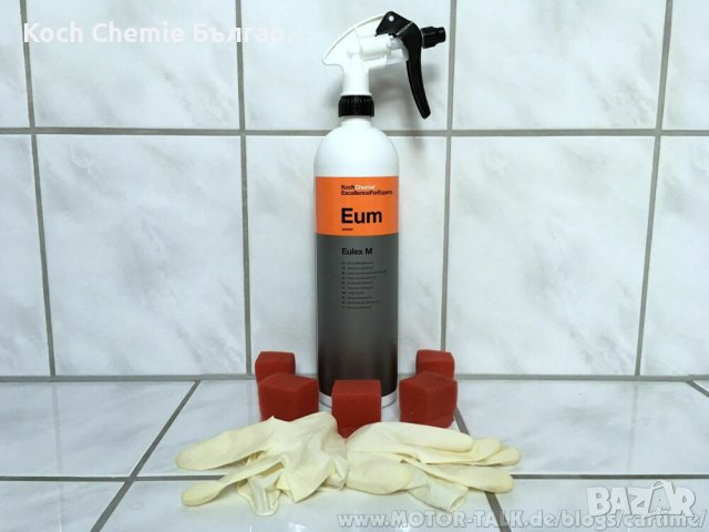 Препарат за лесно и бързо чистене на остатъци от лепила, смоли и др. -    Koch Chemie Eulex M, снимка 4 - Автомивки - 43279015