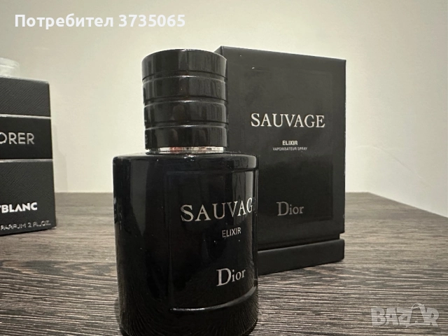 Dior Sauvage Bleu De Chanel Montblanc Explorer, снимка 3 - Мъжки парфюми - 52641710