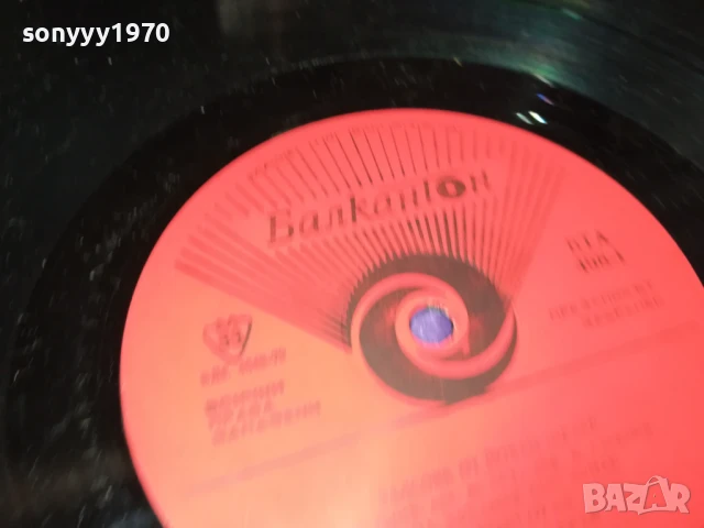 ЙОХАН ЩРАУС 1007251333, снимка 10 - Грамофонни плочи - 50973331