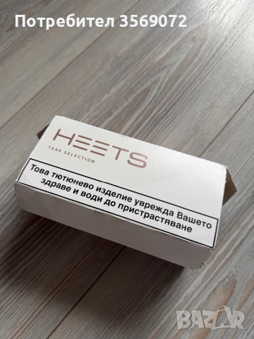 Heets teak selection 8 кутии, снимка 3 - Друга електроника - 52875125