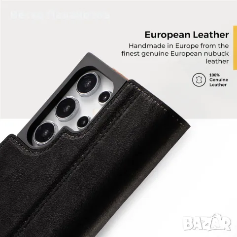 Кожен портфейл Snakehive за Samsung Galaxy S24 Ultra 5G , снимка 5 - Калъфи, кейсове - 49258700