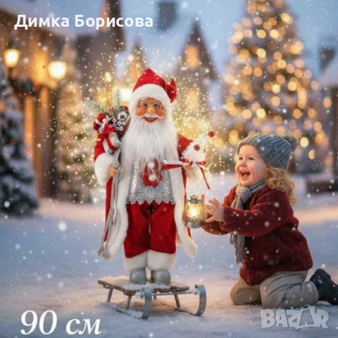 Дядо Коледа , снимка 5 - Други - 52348434