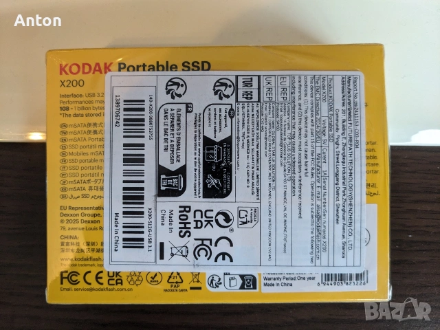 Kodak X200 (512Gb), снимка 3 - Твърди дискове - 53265930