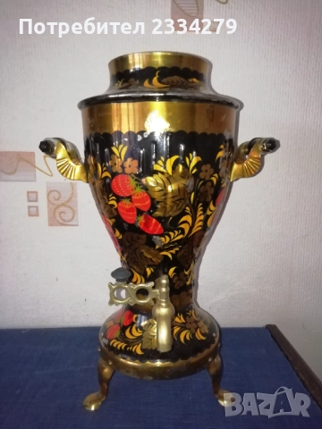 Стари самовари от различни години. , снимка 18 - Антикварни и старинни предмети - 51988799