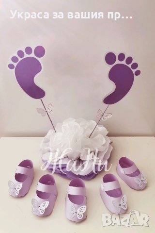 Украса За маса за детски празник , снимка 6 - Други - 38385803