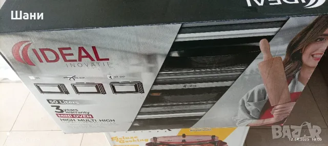 Електроника фурна с котлони., снимка 1