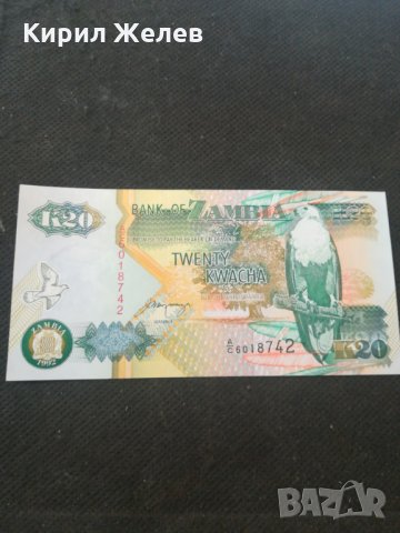 Банкнота Замбия - 13164, снимка 1 - Нумизматика и бонистика - 28251727