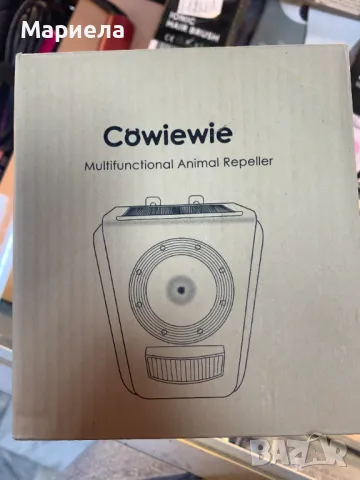 Ултразвуков репелент против вредители / Устройство за прогонване на животни IP44
