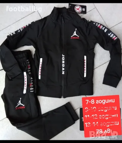 JORDAN ❤️ детски екипи ПОСЛЕДНИ бройки , снимка 3 - Баскетбол - 42874141