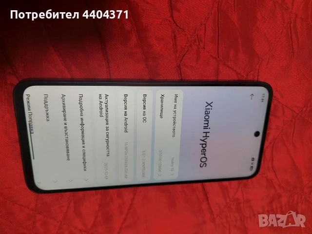 Redmi 13 128 gb, снимка 4 - Xiaomi - 53242977