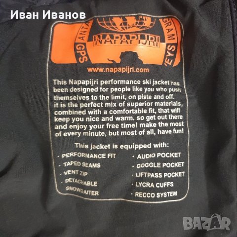  ски яке  Napapijri  размер М-Л, снимка 5 - Зимни спортове - 43766557