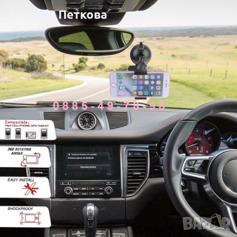 Универсална стойка телефон таблет - Кола Автомобил Бус поставка държач тип ЩИПКА, снимка 12 - Селфи стикове, аксесоари - 37157548