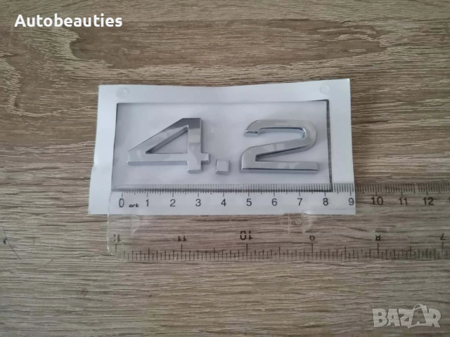 сребриста емблема Audi 4.2, снимка 5 - Аксесоари и консумативи - 53424051