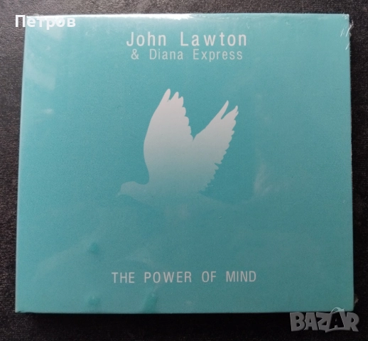 Албума "The Power of Mind" с участието на Джон Лоутън и Диана Експрес