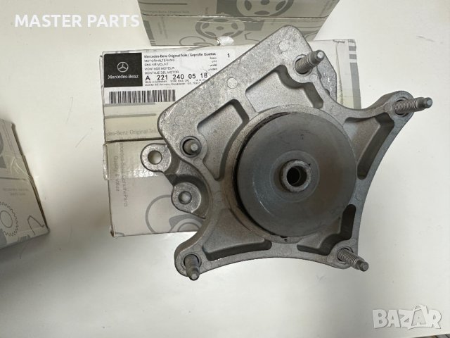 Оригинален тампон мерцедес за автоматична скоростна кутия ОЕ А2212400518, снимка 3 - Части - 43399632