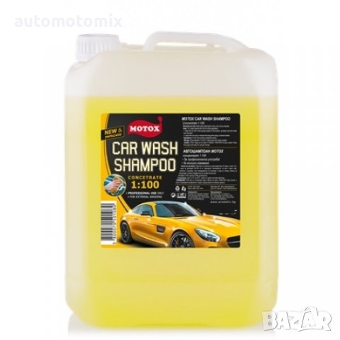 AВТОМОБИЛЕН ШАМПОАН MOTOX SUPER с восък, 250082