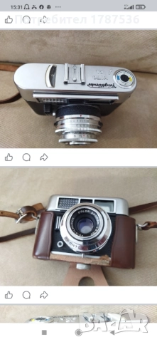 Стар фотоапарат, снимка 4 - Колекции - 52912971