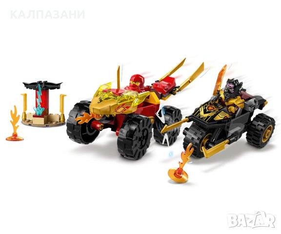 LEGO® NINJAGO® 71789 - Битката между Кай и Рас, снимка 5 - Конструктори - 43581876