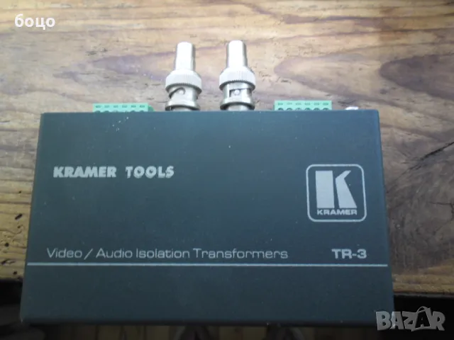 Продавам KRAMER TOOLS TR-3