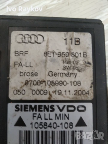 Машинка ел. стъкло предна лява за AUDI A4 BOSCH , 8E1 959 801 B, снимка 4 - Части - 51207933