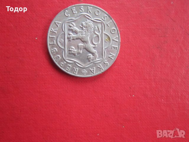 25 крони 1954 сребърна монета , снимка 3 - Нумизматика и бонистика - 38158374