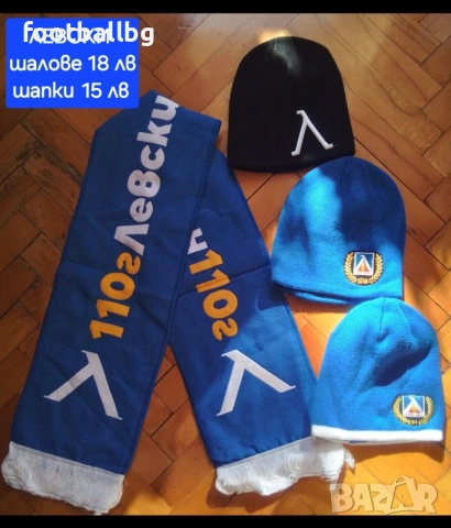 ЛЕВСКИ София 💙⚽️ детско юношески екипи анцузи , снимка 14 - Футбол - 41678827