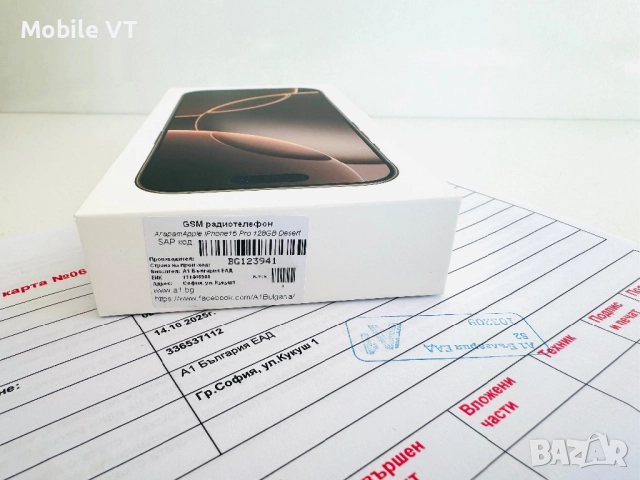 НОВ! iPhone 16 Pro 128GB Desert Titanium ГАРАНЦИЯ 24 Месеца А1 !, снимка 3 - Apple iPhone - 52445362