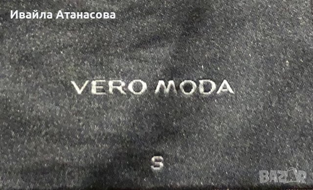 Елек еко косъм Vero moda - S, снимка 2 - Елеци - 38753944