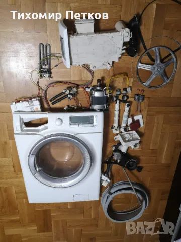 Продавам пералня Еlectrolux на части