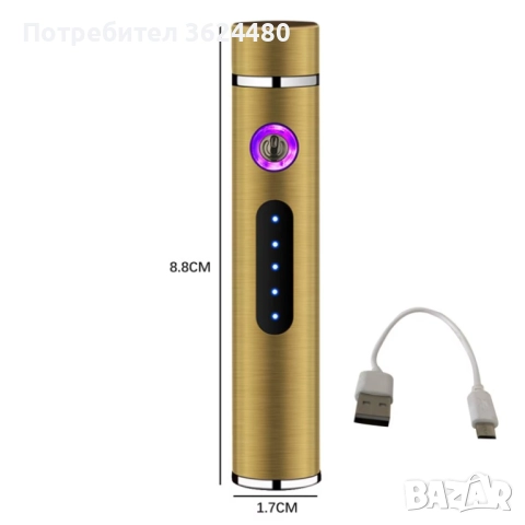 Мини метална ветроустойчива запалка  113-2, снимка 11 - Запалки - 52667213