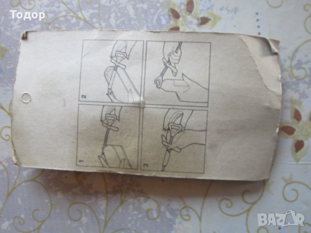 Страхотна комбинирана отварачка Сардине , снимка 4 - Други - 29077313