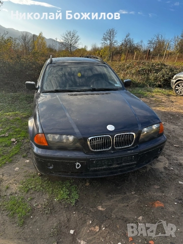 Продавам Bmw e46 2.0d 136 кс НА ЧАСТИ 