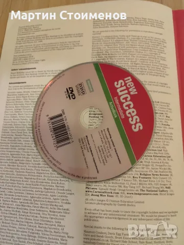 Учебници - математика, български език, литература, английски език, снимка 8 - Учебници, учебни тетрадки - 49119130