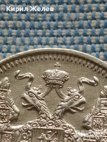 Сребърна монета 20 копейки 1916г. Руска империя Император Николай втори за КОЛЕКЦИЯ 49442, снимка 7 - Нумизматика и бонистика - 48675708