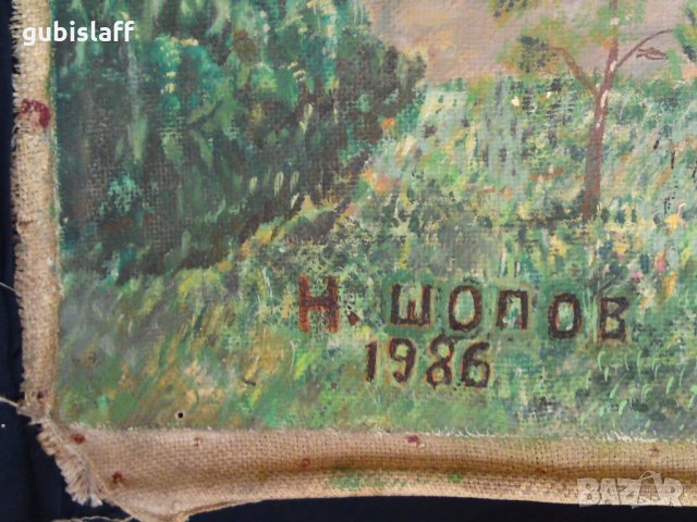 Картина, Часовниковата кула в Златица, Н. Шопов, 1986 г., снимка 5 - Картини - 32369588