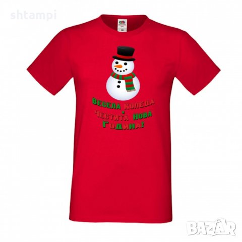 Мъжка тениска Коледа Весела Коледа 3, снимка 1 - Тениски - 34690285