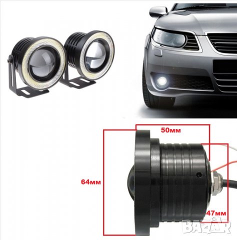 LED халогени с ангелски очи, снимка 3 - Аксесоари и консумативи - 28333557