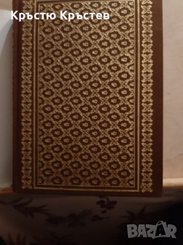 книга рядка Индииско Петок и иие, снимка 2 - Художествена литература - 43745097