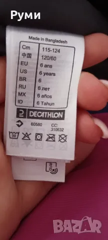 Детско яке и детски гащеризон, снимка 4 - Детски якета и елеци - 48655471