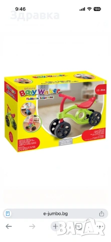 Баланс ли колело