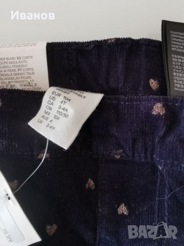 Детски джинси h&m, снимка 4 - Детски панталони и дънки - 35568095