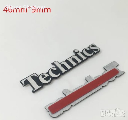 Алуминиеви емблеми за тонколони ”Technics” - 46 мм./ 9 мм, снимка 1