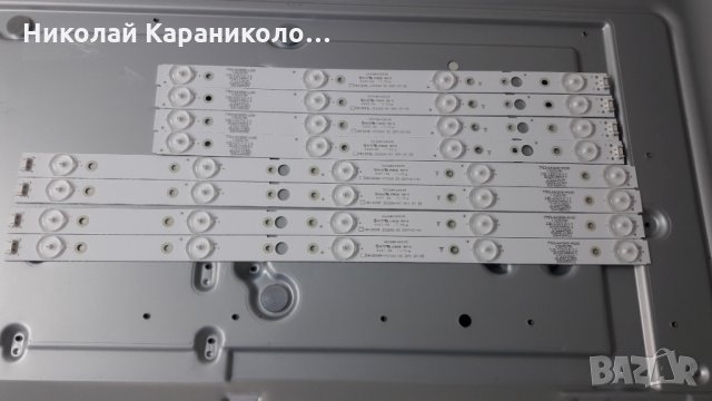 Продавам Power-L4R036,Лед ленти-SW43D09R /5led/ и SW43D09L /4led/ от тв.SKYWORTH-43U2A15G, снимка 10 - Телевизори - 26288996