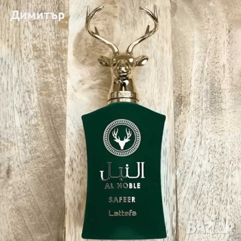 Оригинален Safeer Al Noble - Arabian Perfume by LATTAFA, снимка 1