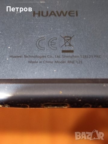 Huawei 4/64, снимка 4 - Huawei - 43994337