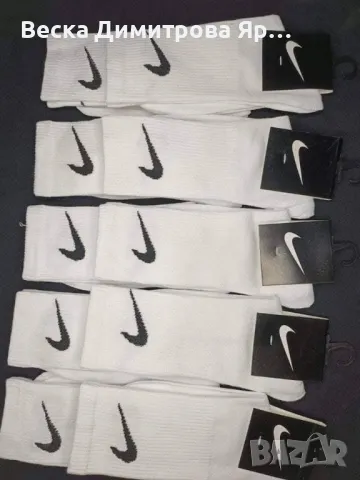 Чорапи  унисекс 