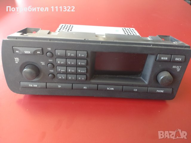 Аудио колони, усилватели, радиа Saab, снимка 3 - Части - 43660544